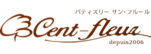 店舗概要・アクセス | 香川県高松市林町のケーキ屋・洋菓子店「パティスリー サン・フルール」へのアクセス